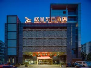 格林东方酒店(天津五大道小白楼地铁站店)