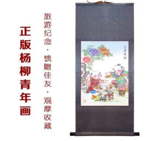 杨柳青年画